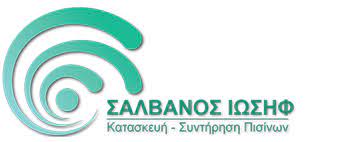 ΚΑΤΑΣΚΕΥΗ ΠΙΣΙΝΑΣ ΚΑΣΣΙΟΠΗ ΚΕΡΚΥΡΑ ΣΑΛΒΑΝΟΣ ΙΩΣΗΦ