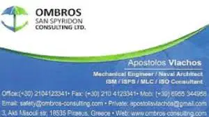 ΣΥΜΒΟΥΛΕΥΤΙΚΟ ΓΡΑΦΕΙΟ ΝΑΥΤΙΛΙΑΚΩΝ ΘΕΜΑΤΩΝ OMBROS SAN SPYRIDON CONSULTING LTD ΠΕΙΡΑΙΑΣ ΑΤΤΙΚΗ