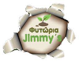 ΦΥΤΩΡΙΟ JIMMY'S ΣΚΑΛΑ ΛΑΚΩΝΙΑ ΚΑΡΥΤΣΙΩΤΗΣ ΔΗΜΗΤΡΙΟΣ