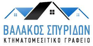 ΚΤΗΜΑΤΟΜΕΣΙΤΙΚΟ ΓΡΑΦΕΙΟ REAL ESTATE ΗΓΟΥΜΕΝΙΤΣΑ ΘΕΣΠΡΩΤΙΑ ΒΑΛΑΚΟΣ ΣΠΥΡΙΔΩΝ