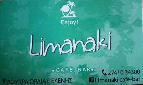 ΚΑΦΕΤΕΡΙΑ ΚΑΦΕ ΜΠΑΡ LIMANAKI ΛΟΥΤΡΑ ΩΡΑΙΑΣ ΕΛΕΝΗΣ ΚΟΡΙΝΘΟΣ