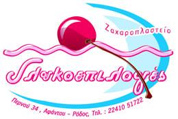 ΓΛΥΚΟΕΠΙΛΟΓΕΣ