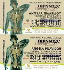 THERAPY MASSAGE