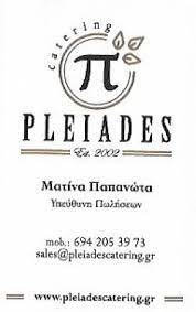 PLEIADES