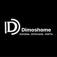 ΚΑΤΑΣΚΕΥΕΣ ΕΠΙΠΛΩΝ ΝΤΟΥΛΑΠΙΑ ΚΟΥΖΙΝΑΣ DIMOS HOME ΔΑΣΟΧΩΡΙ ΛΑΡΙΣΑ