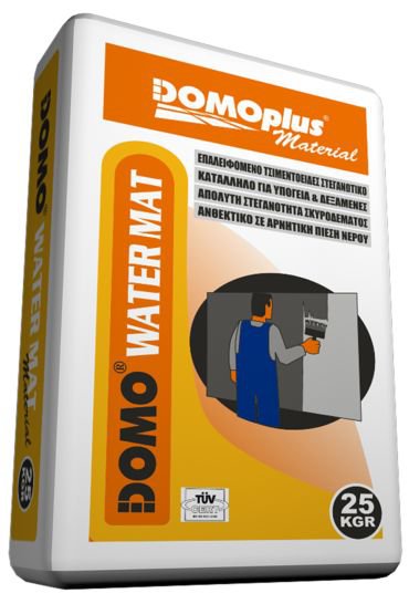 ΔΟΜΙΚΑ ΥΛΙΚΑ DOMOPLUS ΑΒΕΕ ΒΑΘΥΛΑΚΟΣ ΘΕΣΣΑΛΟΝΙΚΗ