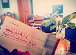 ΑΣΦΑΛΕΙΕΣ ΑΣΦΑΛΙΣΤΙΚΟ ΓΡΑΦΕΙΟ ΒΑΘΥ ΣΑΜΟΣ ΦΙΛΙΠΠΗΣ ΓΕΩΡΓΙΟΣ