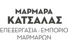 ΜΑΡΜΑΡΑ ΕΠΕΞΕΡΓΑΣΙΑ ΜΑΡΜΑΡΩΝ ΒΑΣΙΛΕΩΝΟΙΚΟ ΧΙΟΣ ΚΑΤΣΑΛΑΣ ΕΥΣΤΡΑΤΙΟΣ ΚΑΙ ΣΙΑ ΟΕ