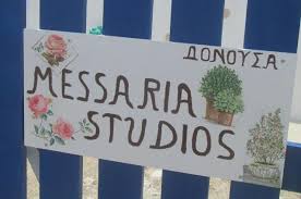 ΕΝΟΙΚΙΑΖΟΜΕΝΑ ΔΩΜΑΤΙΑ MESARIA STUDIOS ΜΕΣΑΡΙΑ ΔΟΝΟΥΣΑ