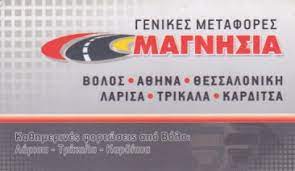 ΜΥΛΩΝΑΣ ΣΠΥΡΙΔΩΝ