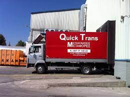 ΜΕΤΑΦΟΡΙΚΗ ΕΤΑΙΡΕΙΑ ΜΕΤΑΦΟΡΕΣ ΜΕΤΑΚΟΜΙΣΕΙΣ ΑΝΥΨΩΤΙΚΟ ΜΗΧΑΝΗΜΑ QUICK TRANS ΚΟΡΩΠΙ  ΑΛΕΞΙΟΥ ΑΝΔΡΕΑΣ