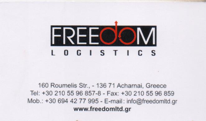 ΑΠΟΘΗΚΕΥΣΗ ΕΜΠΟΡΕΥΜΑΤΩΝ ΔΙΑΝΟΜΗ FREEDOM LOGISTICS ΜΟΝ ΕΠΕ ΑΧΑΡΝΕΣ ΑΤΤΙΚΗ