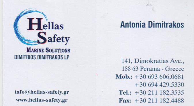 ΕΞΟΠΛΙΣΜΟΣ ΑΣΦΑΛΕΙΑΣ ΠΛΟΙΩΝ HELLAS SAFETY MARINE SOLUTIONS ΠΕΡΑΜΑ ΔΗΜΗΤΡΑΚΟΣ ΔΗΜΗΤΡΙΟΣ & ΣΙΑ ΕΕ