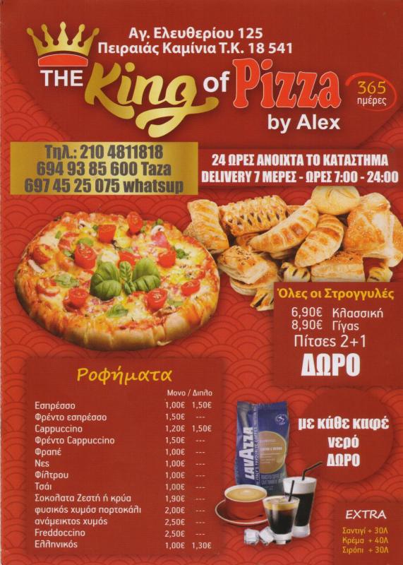 THE KING OF PIZZA