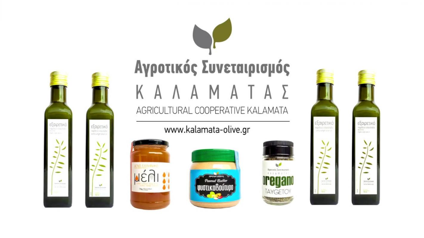 ΕΛΑΙΟΤΡΙΒΕΙΟ ΕΛΑΙΟΠΑΡΑΓΩΓΗ ΚΑΛΑΜΑΤΑ ΜΕΣΣΗΝΙΑ ΑΓΡΟΤΙΚΟΣ ΕΛΑΙΟΥΡΓΙΚΟΣ ΣΥΝΕΤΑΙΡΙΣΜΟΣ ΚΑΛΑΜΑΤΑΣ