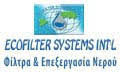 ΦΙΛΤΡΑ ΝΕΡΟΥ ΨΥΚΤΕΣ ΔΙΑΝΟΜΗ ECOFILTER SYSTEM ΝΕΑΠΟΛΗ ΘΕΣΣΑΛΟΝΙΚΗ ΚΟΤΑΝΙΔΗΣ ΓΕΩΡΓΙΟΣ