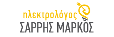 ΗΛΕΚΤΡΟΛΟΓΟΣ ΗΛΕΚΤΡΟΛΟΓΙΚΕΣ ΕΓΚΑΤΑΣΤΑΣΕΙΣ ΠΑΡΟΙΚΙΑ ΠΑΡΟΣ ΚΥΚΛΑΔΕΣ ΣΑΡΡΗΣ ΜΑΡΚΟΣ