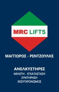 MRC LIFTS