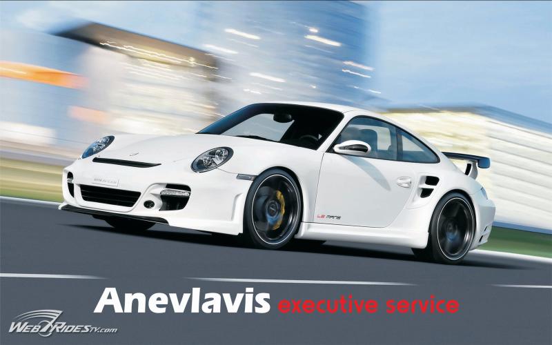 ΗΛΕΚΤΡΟΛΟΓΕΙΟ ΑΥΤΟΚΙΝΗΤΩΝ ANEVLAVIS SERVICE ΠΑΛΛΗΝΗ ΑΤΤΙΚΗ ΑΝΕΥΛΑΒΗΣ ΕΥΑΓΓΕΛΟΣ ΚΑΙ ΣΙΑ ΕΕ