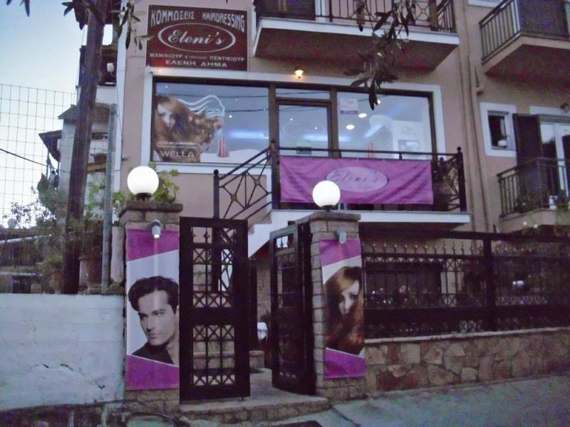 ΚΟΜΜΩΤΗΡΙΟ ELENI'S ΓΑΪΟΣ ΠΑΞΟΙ ΚΕΡΚΥΡΑ ΔΗΜΑ ΕΛΕΝΗ