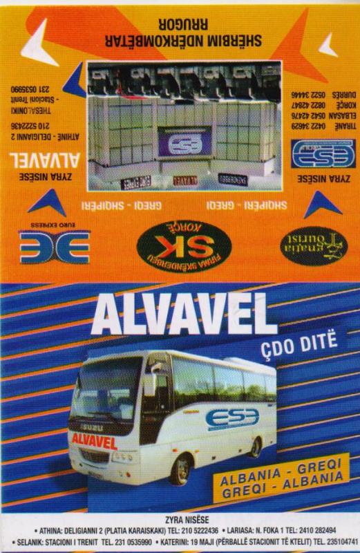 ΠΡΑΚΤΟΡΕΙΟ ΤΑΞΙΔΙΩΝ ΓΡΑΦΕΙΟ ΤΟΥΡΙΣΜΟΥ ALVAVEL ΜΕΤΑΞΟΥΡΓΕΙΟ ΑΘΗΝΑ ΜΕΤΑΞΟΥΡΓΕΙΟ ΑΛΒΑΔΕΛ ΠΕΤΡΟΣ