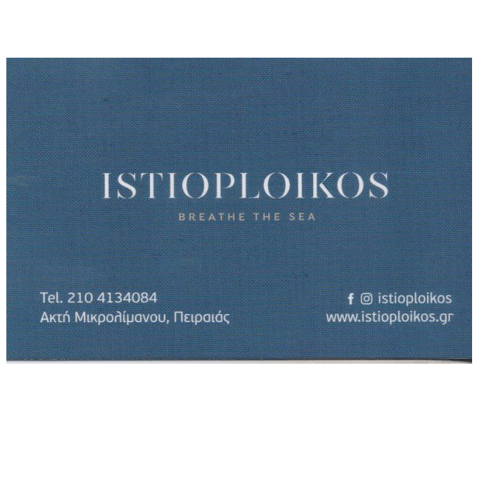 ΙΣΤΙΟΠΛΟΙΚΟΣ ΕΣΤΙΑΤΟΡΙΟ CAFE CLUB RESTAURANT ΠΕΙΡΑΙΑΣ ΙΣΤΙΟΠΛΟΙΚΟΣ CAFE