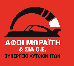 ΕΞΕΙΔΙΚΕΥΜΕΝΟ ΣΥΝΕΡΓΕΙΟ ΑΥΤΟΚΙΝΗΤΩΝ TOYOTA ΚΕΡΚΥΡΑ ΑΦΟΙ ΜΩΡΑΪΤΗ ΚΑΙ ΣΙΑ ΟΕ