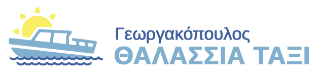 ΘΑΛΑΣΣΙΟ ΤΑΞΙ ΥΔΡΑ ΓΕΩΡΓΑΚΟΠΟΥΛΟΣ ΚΩΝΣΤΑΝΤΙΝΟΣ