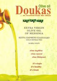 DOUKAS OLIVE OIL ΕΛΑΙΟΤΡΙΒΕΙΟ ΛΟΓΓΑΣ ΜΕΣΣΗΝΙΑ