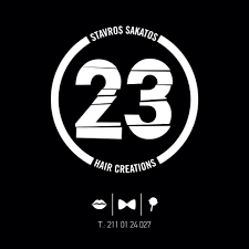 23 HAIR CREATIONS ΚΟΜΜΩΤΗΡΙΟ ΠΕΥΚΗ ΣΑΚΑΤΟΣ ΣΤΑΥΡΟΣ