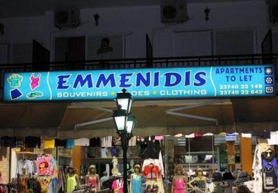 ΕΝΟΙΚΙΑΖΟΜΕΝΑ ΔΩΜΑΤΙΑ ΚΑΛΛΙΘΕΑ ΚΑΣΣΑΝΔΡΕΙΑ ΧΑΛΚΙΔΙΚΗ EMMENIDIS