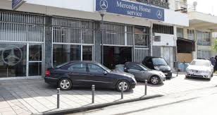 MERCEDES HOME SERVICE ΕΞΕΙΔΙΚΕΥΜΕΝΟ ΣΥΝΕΡΓΕΙΟ ΑΥΤΟΚΙΝΗΤΩΝ MERCEDES ΚΟΡΔΕΛΙΟ ΘΕΣΣΑΛΟΝΙΚΗ ΚΥΡΙΑΚΟΥΔΗΣ