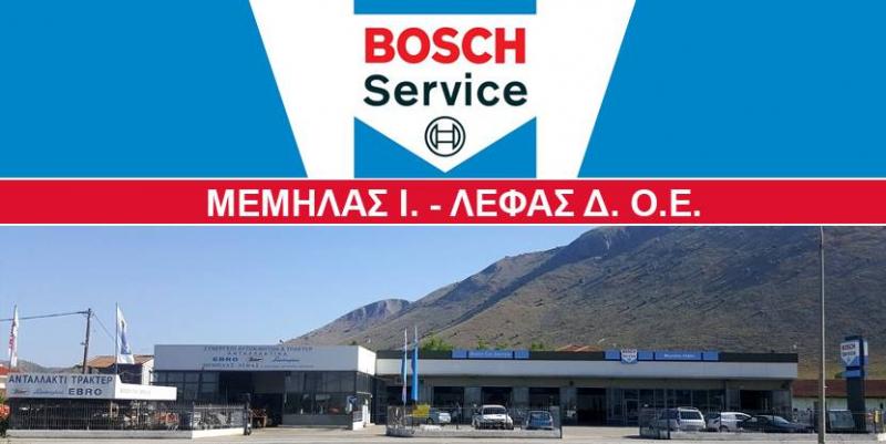 ΣΥΝΕΡΓΕΙΟ ΑΥΤΟΚΙΝΗΤΩΝ ΦΑΡΚΑΔΟΝΑ ΛΑΡΙΣΑ ΜΕΜΗΛΑΣ Ι.-ΛΕΦΑΣ Δ. ΟΕ