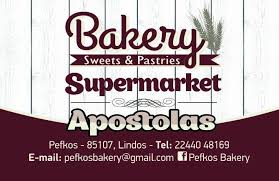 ΑΡΤΟΠΟΙΕΙΟ ΦΟΥΡΝΟΣ ΑΡΤΟΖΑΧΑΡΟΠΛΑΣΤΕΙΟ BAKERY APOSTOLAS PEFKOS ΠΕΥΚΟΙ ΛΙΝΔΟΣ ΡΟΔΟΣ