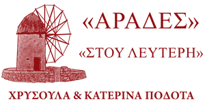 SUPER MARKET ΣΟΥΠΕΡ ΜΑΡΚΕΤ ΑΡΑΔΕΣ ΚΑΙ ΣΤΟΥ ΛΕΥΤΕΡΗ ΕΞΑΜΠΕΛΑ ΣΙΦΝΟΣ ΠΟΔΟΤΑ ΧΡΥΣΟΥΛΑ