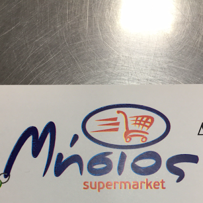 ΣΟΥΠΕΡ ΜΑΡΚΕΤ ΑΜΠΕΛΩΝΑΣ ΛΑΡΙΣΑ ΜΗΣΙΟΣ ΔΗΜΗΤΡΙΟΣ