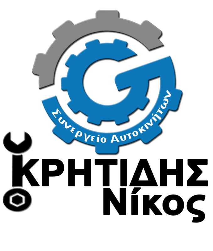 ΣΥΝΕΡΓΕΙΟ ΑΥΤΟΚΙΝΗΤΩΝ ΠΡΟΦΗΤΗΣ ΗΛΙΑΣ ΣΚΥΔΡΑ ΠΕΛΛΑ ΚΡΗΤΙΔΗΣ ΝΙΚΟΛΑΟΣ