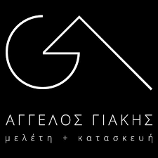 ΠΟΛΙΤΙΚΟΣ ΜΗΧΑΝΙΚΟΣ ΠΕΡΙΓΙΑΛΙ ΚΟΡΙΝΘΟΣ ΓΙΑΚΗΣ ΑΓΓΕΛΟΣ