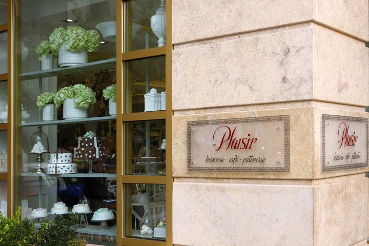 ΖΑΧΑΡΟΠΛΑΣΤΕΙΟ PLAISIR ΠΕΡΑΙΑ ΘΕΣΣΑΛΟΝΙΚΗ ΣΑΚΑΡΑΚΗΣ ΠΑΝΑΓΙΩΤΗΣ