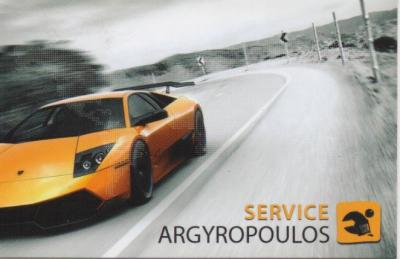 ΣΥΝΕΡΓΕΙΟ ΑΥΤΟΚΙΝΗΤΩΝ SERVICE ΑΚΑΔΗΜΙΑ ΠΛΑΤΩΝΟΣ ΑΘΗΝΑ ΑΤΤΙΚΗ ΑΡΓΥΡΟΠΟΥΛΟΣ ΒΑΣΙΛΕΙΟΣ