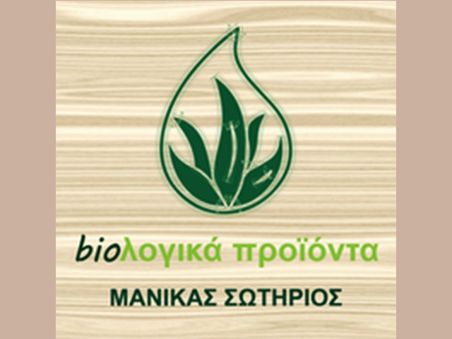 ΠΑΡΑΓΩΓΗ ΚΑΛΛΙΕΡΓΕΙΑ ALOE VERA ΑΓΙΟΣ ΝΙΚΟΛΑΟΣ ΠΑΤΡΑ ΑΧΑΪΑ ΜΑΝΙΚΑΣ ΣΩΤΗΡΙΟΣ