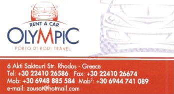 ΕΝΟΙΚΙΑΣΕΙΣ ΑΥΤΟΚΙΝΗΤΩΝ OLYMPIC RENT A CAR ΡΟΔΟΣ ΖΟΥΡΟΥΔΗ ΕΥΔΟΚΙΑ