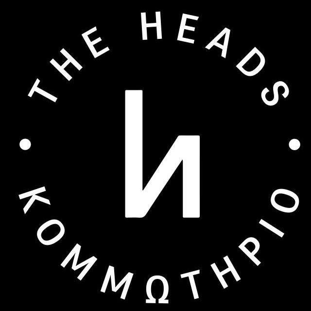 ΚΟΜΜΩΤΗΡΙΟ ΚΟΜΜΩΣΕΙΣ THE HEADS ΠΑΛΑΙΟ ΦΑΛΗΡΟ ΑΤΤΙΚΗ ΙΩΑΝΝΙΔΗΣ ΓΕΩΡΓΙΟΣ