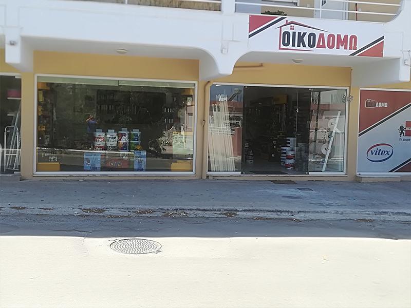 ΑΝΑΚΑΙΝΙΣΕΙΣ ΑΝΑΠΑΛΑΙΩΣΕΙΣ ΚΤΙΡΙΩΝ ΟΙΚΟΔΟΜΩ ΚΑΛΥΘΙΕΣ ΡΟΔΟΣ ΔΩΔΕΚΑΝΗΣΑ ΠΑΠΑΝΤΩΝΙΟΥ ΓΕΩΡΓΙΟΣ