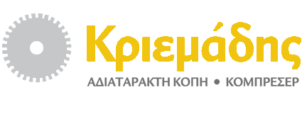 ΒΚ ΑΔΙΑΤΑΡΑΚΤΗ ΚΟΠΗ ΜΠΕΤΟΝ ΜΟΝ ΙΚΕ ΧΩΜΑΤΟΥΡΓΙΚΕΣ ΕΡΓΑΣΙΕΣ ΑΓΙΟΣ ΣΤΕΦΑΝΟΣ ΑΤΤΙΚΗ ΚΡΙΕΜΑΔΗΣ ΒΑΣΙΛΕΙΟΣ