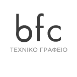 ΠΟΛΙΤΙΚΟΣ ΜΗΧΑΝΙΚΟΣ BFC CONSTRUCTIONS ΑΘΗΝΑ ΑΤΤΙΚΗ ΧΑΡΒΑΤΗΣ ΜΙΧΑΗΛ