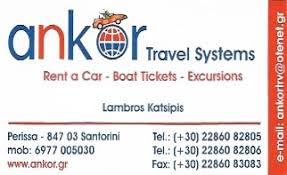 ΕΝΟΙΚΙΑΣΕΙΣ ΑΥΤΟΚΙΝΗΤΩΝ RENT CAR ΠΕΡΙΣΣΑ ΣΑΝΤΟΡΙΝΗ ΚΑΤΣΙΠΗΣ ΛΑΜΠΡΟΣ
