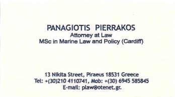 ΔΙΚΗΓΟΡΟΣ ΔΙΚΗΓΟΡΙΚΟ ΓΡΑΦΕΙΟ ΠΕΙΡΑΙΑΣ ΑΤΤΙΚΗ ΠΙΕΡΡΑΚΟΣ ΠΑΝΑΓΙΩΤΗΣ