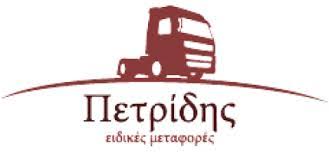ΜΕΤΑΦΟΡΕΣ ΞΗΡΑΣ PETRIDIS ΓΙΑΝΝΙΤΣΑ ΠΕΛΛΑ ΠΕΤΡΙΔΗΣ ΠΕΤΡΟΣ