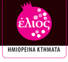 ΦΥΤΩΡΙΟ ΕΜΠΟΡΙΟ ΦΡΟΥΤΩΝ ΕΛΙΟΣ ΣΚΑΛΑ ΛΑΚΩΝΙΑ ΣΤΑΥΡΙΑΝΟΣ ΑΝΔΡΕΑΣ